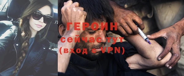 ГАЛЛЮЦИНОГЕННЫЕ ГРИБЫ Верея