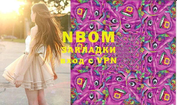 ПСИЛОЦИБИНОВЫЕ ГРИБЫ Вязьма